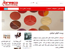Tablet Screenshot of ibresco.com
